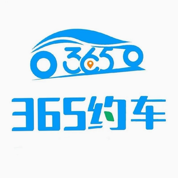 365约车-车主极速版运行截图