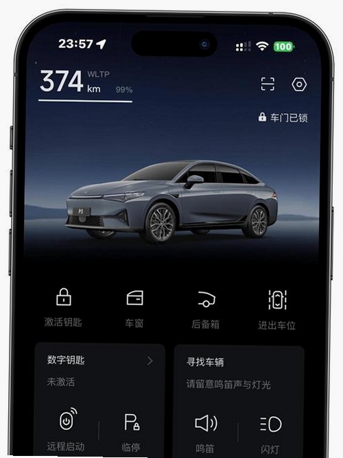 轩科APP运行截图