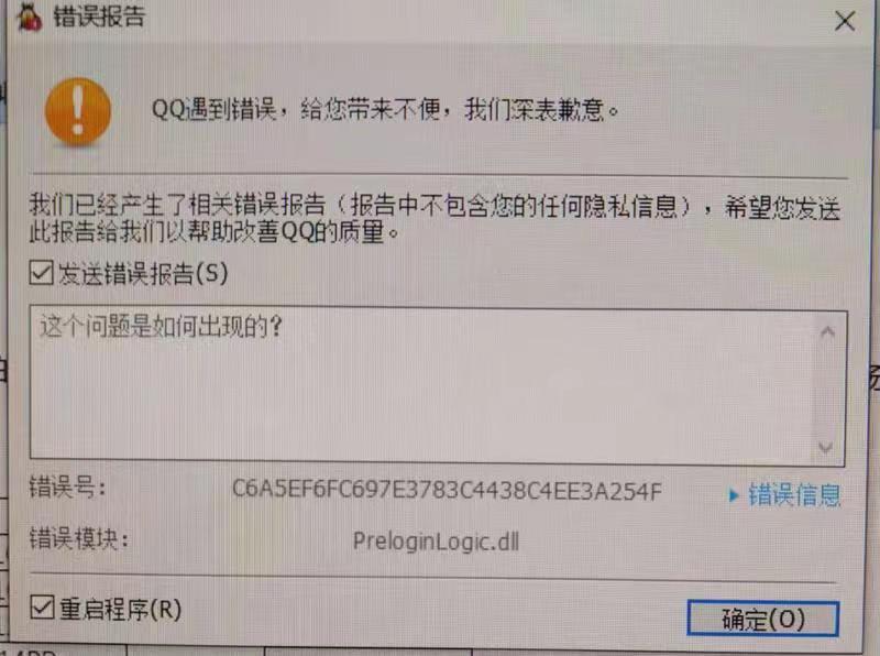 QianXiao解析器 使用教程 常见报错解决技巧 经验分享