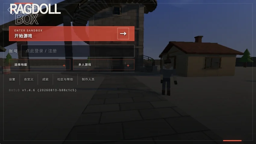ragdollbox游戏手机版运行截图