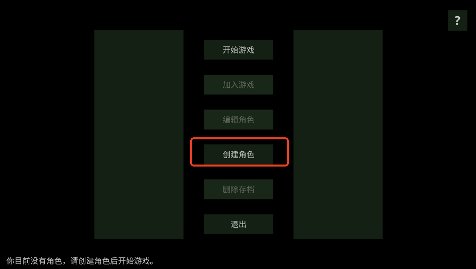 coc tool官方app运行截图