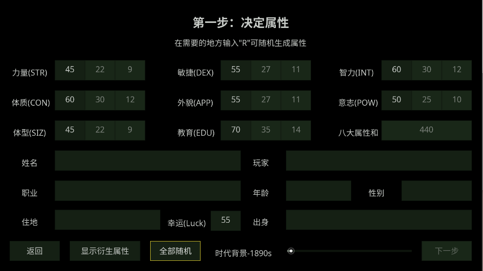coc tool官方app运行截图