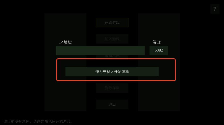 coc tool官方app运行截图