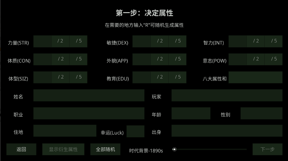 coc tool官方app运行截图