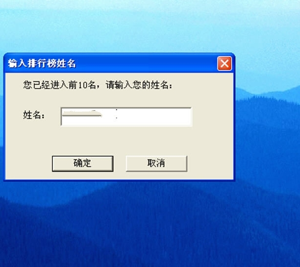 巨龙英语游戏集电脑版运行截图