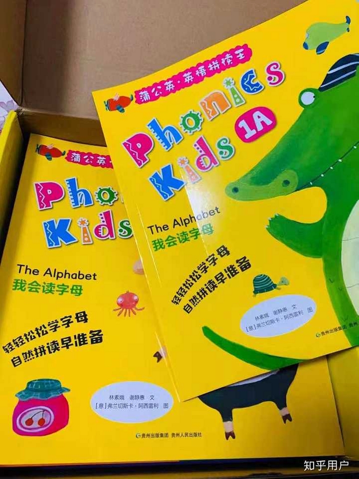 鲸遇教育自然拼读教材内页图片