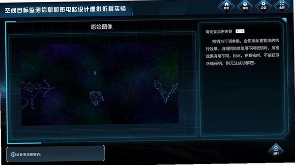 精卫密钥透使用教程