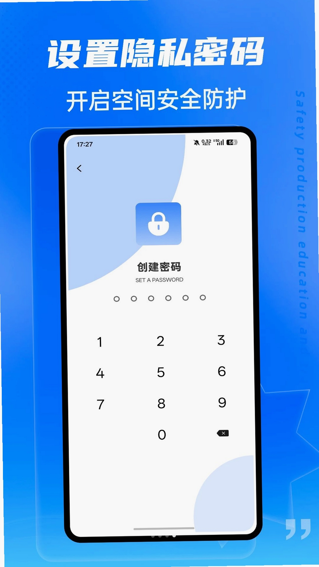 精卫密钥透运行截图