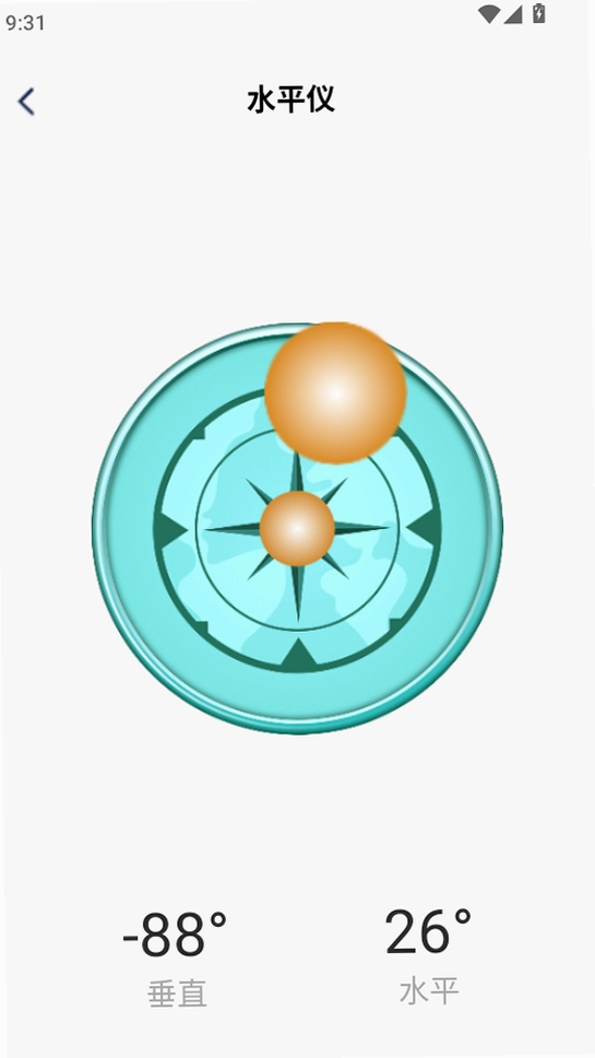 掌上放大镜运行截图