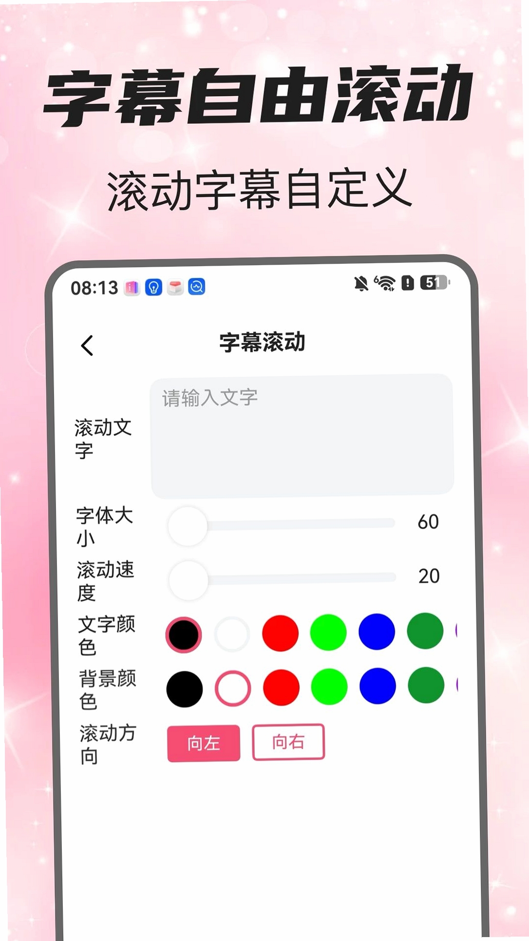 掌上放大镜运行截图
