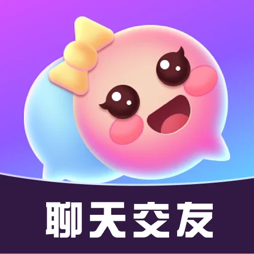 芳草小巷v4.2.13社交交友应用