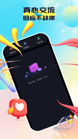 芳草小巷运行截图