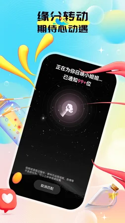 芳草小巷运行截图