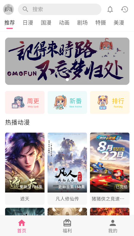 OXFUNţ������app�ֻ���ȫ���� ���ذ�װ�̳� ע������