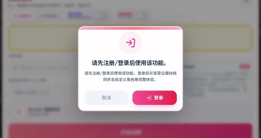 paper2galgame�ٷ���Ѱ����н�ͼ