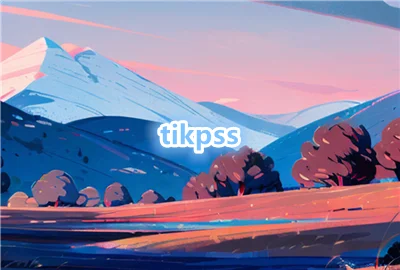 tikpss���ⴴ����ƽ̨����_tikpss�ٷ�����_tikpss�����app����