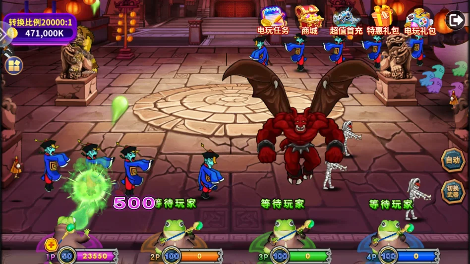 疯狂魔鬼城安卓版运行截图