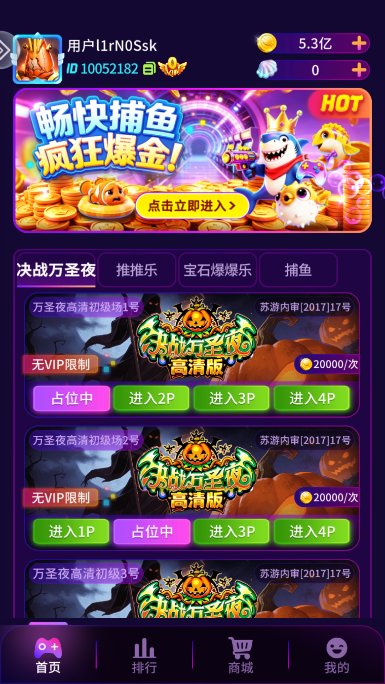 疯狂魔鬼城手机版运行截图