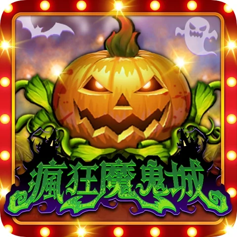 ���ħ��������9999999��Ұ�v1.2.7