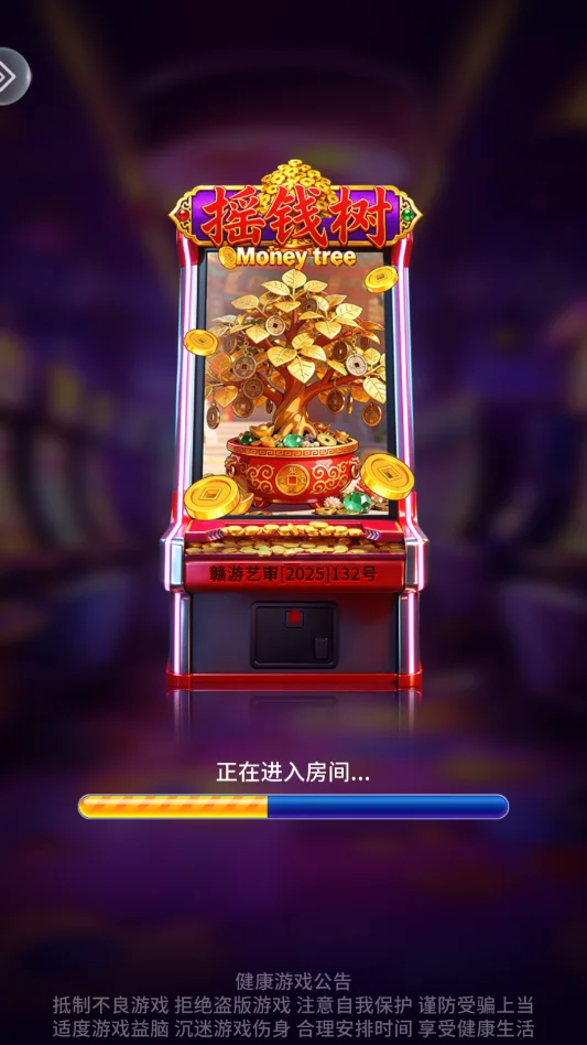 疯狂魔鬼城无限9999999金币版运行截图