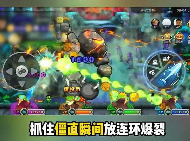 疯狂魔鬼城单机版运行截图