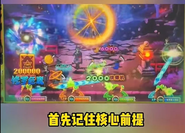 疯狂魔鬼城单机版运行截图