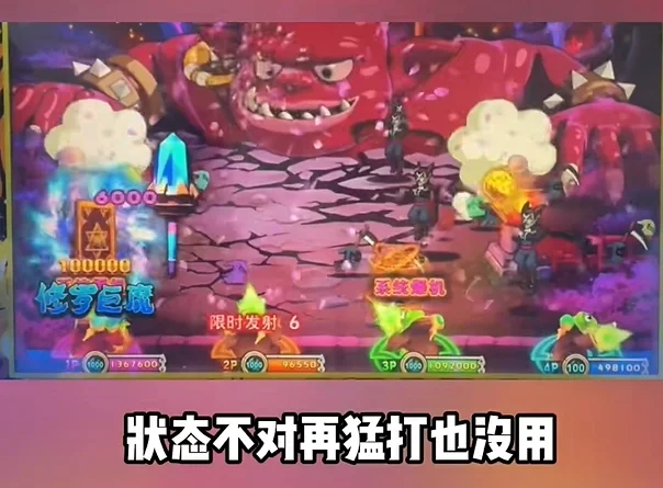 疯狂魔鬼城单机版运行截图