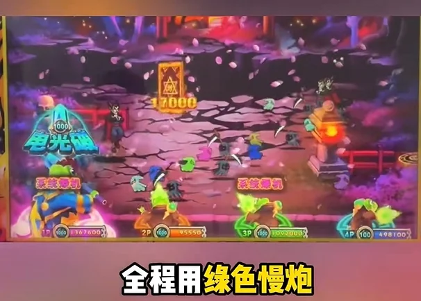 疯狂魔鬼城单机版运行截图