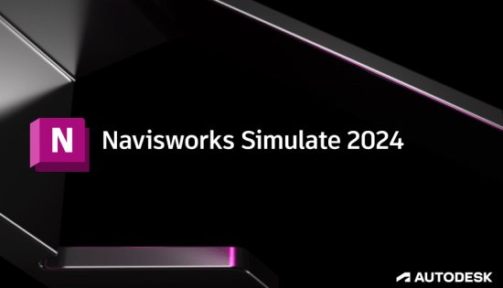 Navisworks Simulate 2024中文激活版运行截图