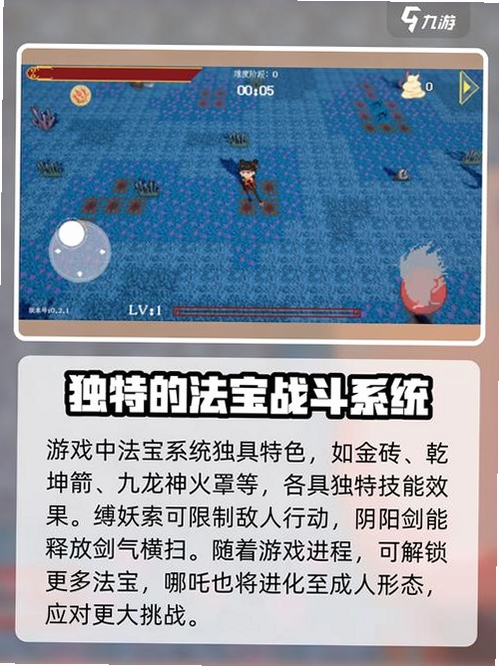 大狗叫园区网页版(火山哥哥新作)运行截图
