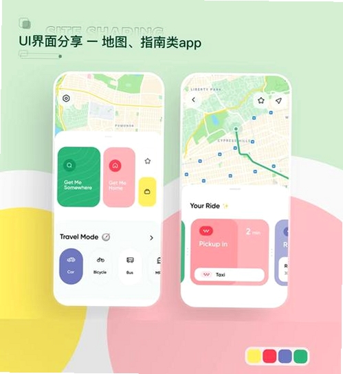 云衡智能导航地图运行截图