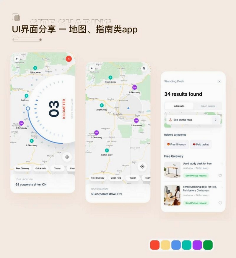 云衡智能导航地图运行截图