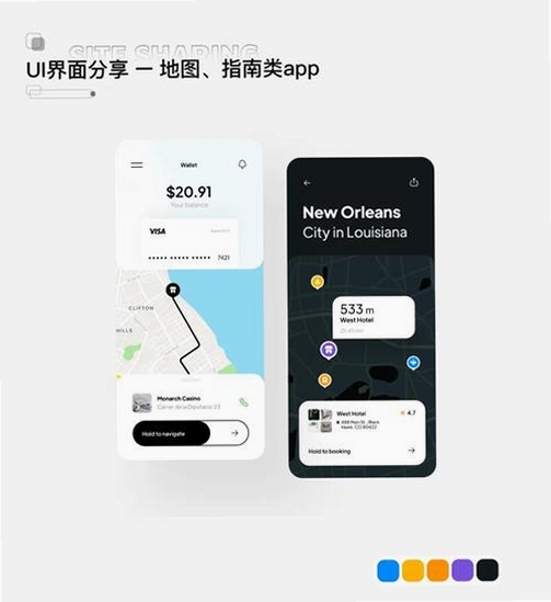 云衡智能导航地图运行截图