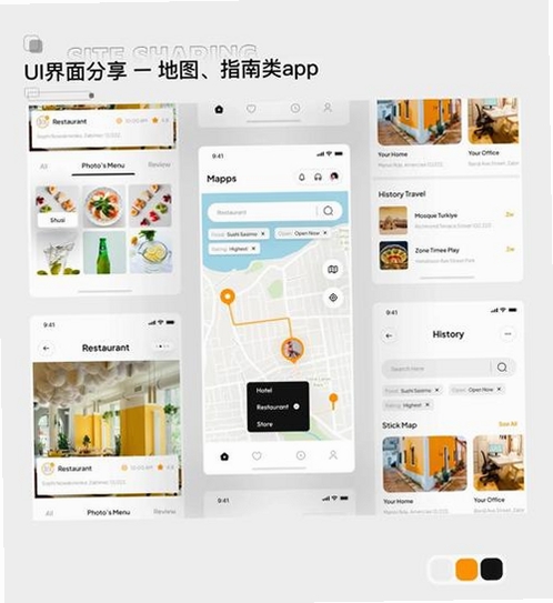 云衡智能导航地图运行截图