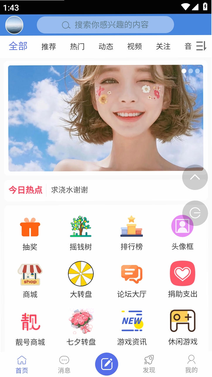 �延 ���� ��׿��