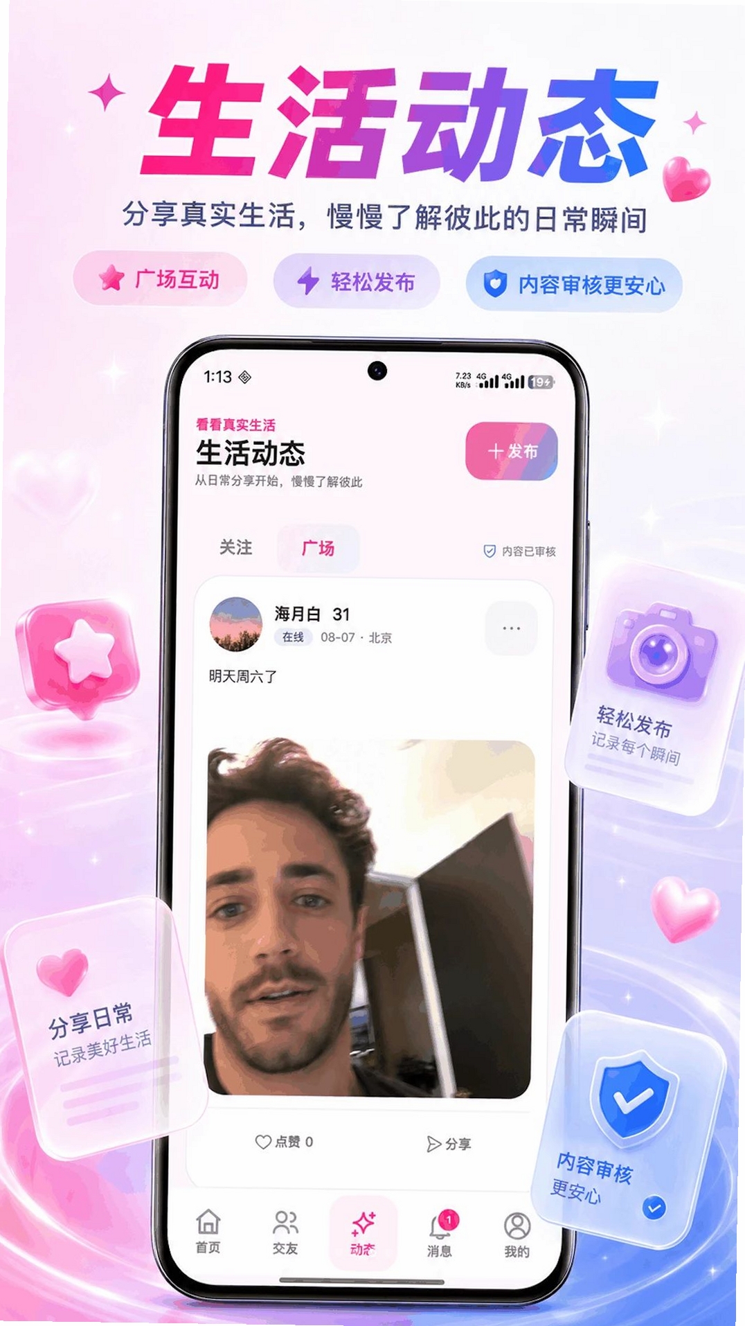 �延���н�ͼ