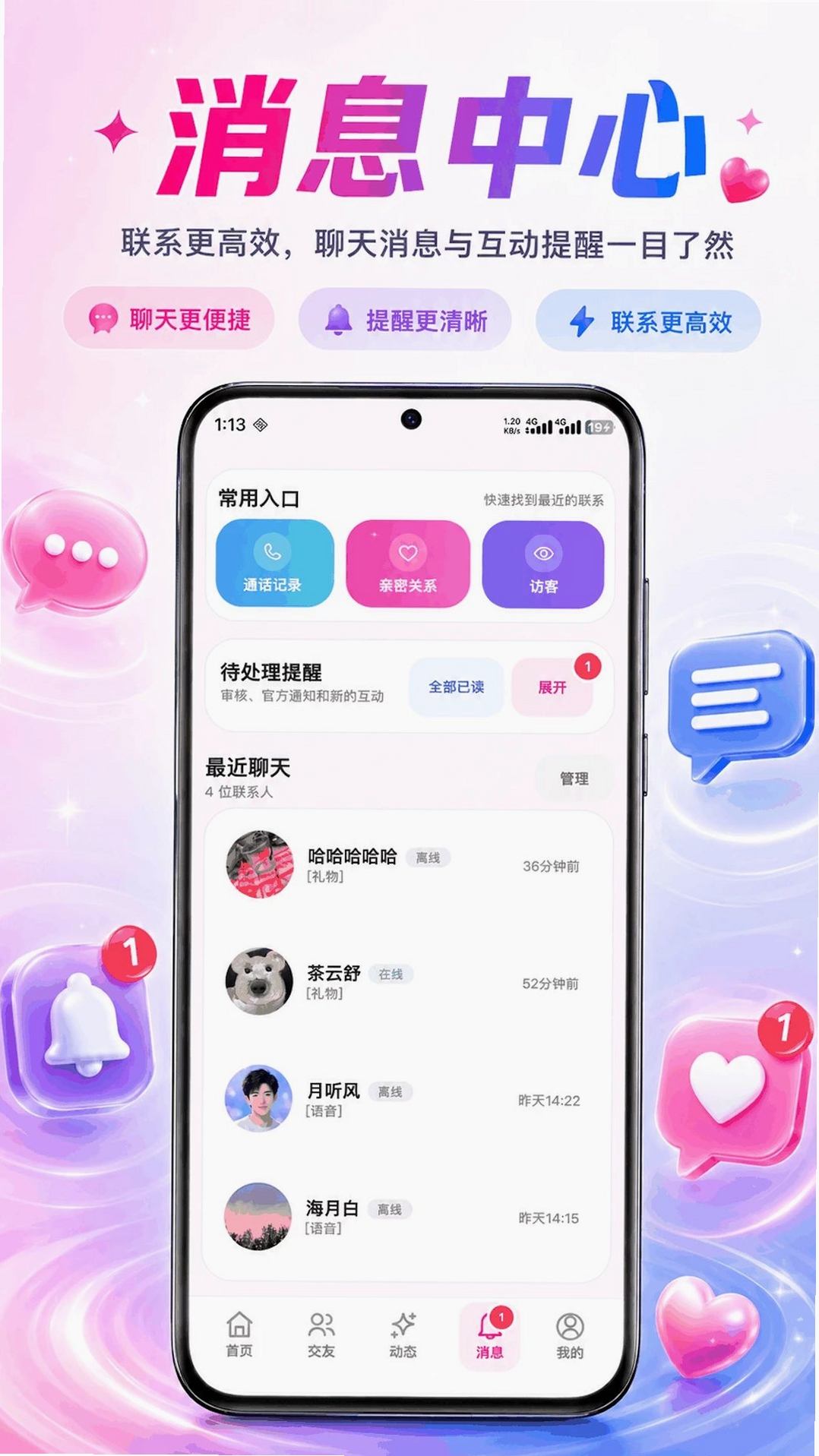 �延���н�ͼ