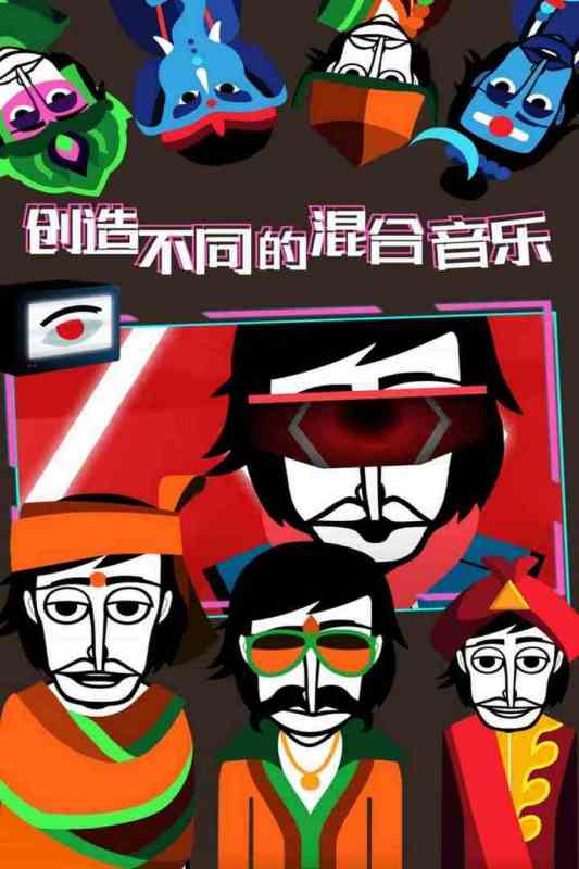 节奏盒子日出系列2 Incredibox Sunrise 2 试玩画面与节奏创作界面截图