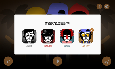节奏盒子日出系列2 Incredibox Sunrise 2 音色组合与编辑界面操作教程