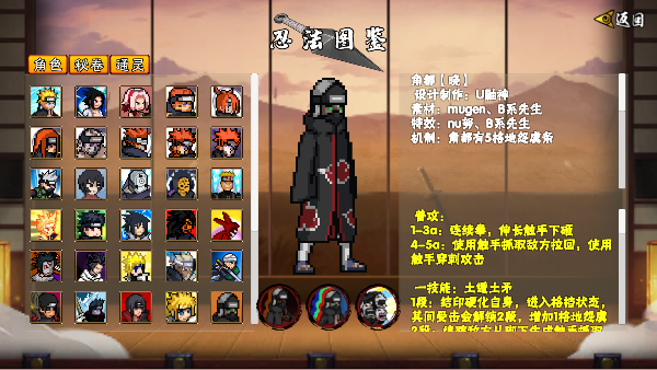 像素漫斗(U鼬神新作)新手开局阵容搭配与资源分配攻略