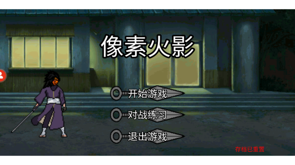 像素漫斗(U鼬神新作)试炼塔竞技场日常资源获取路线推荐