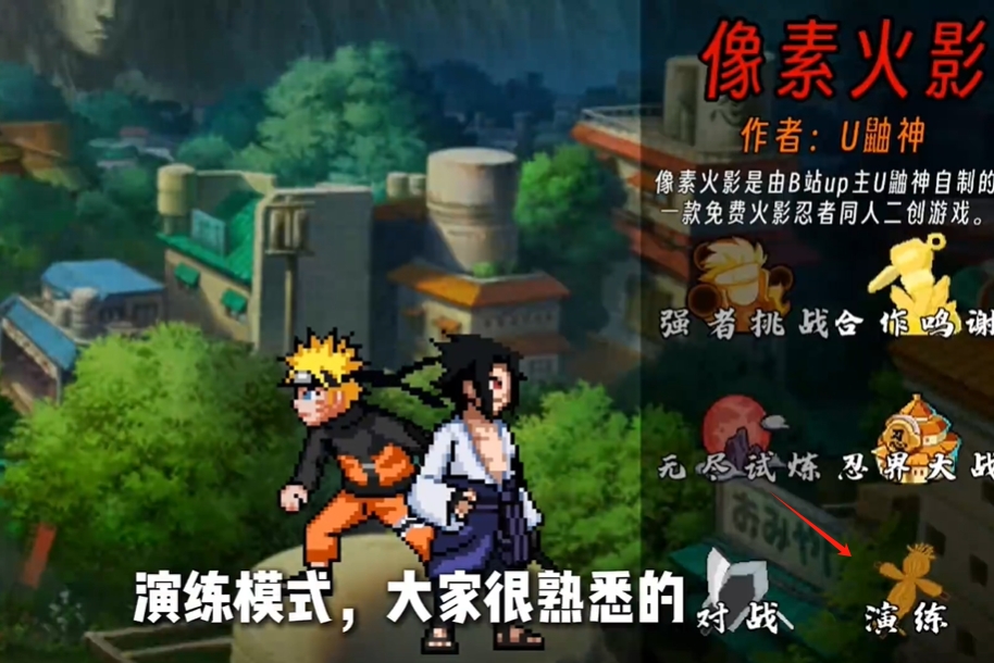 像素漫斗(U鼬神新作)零氪玩家钻石规划与日常福利领取指南