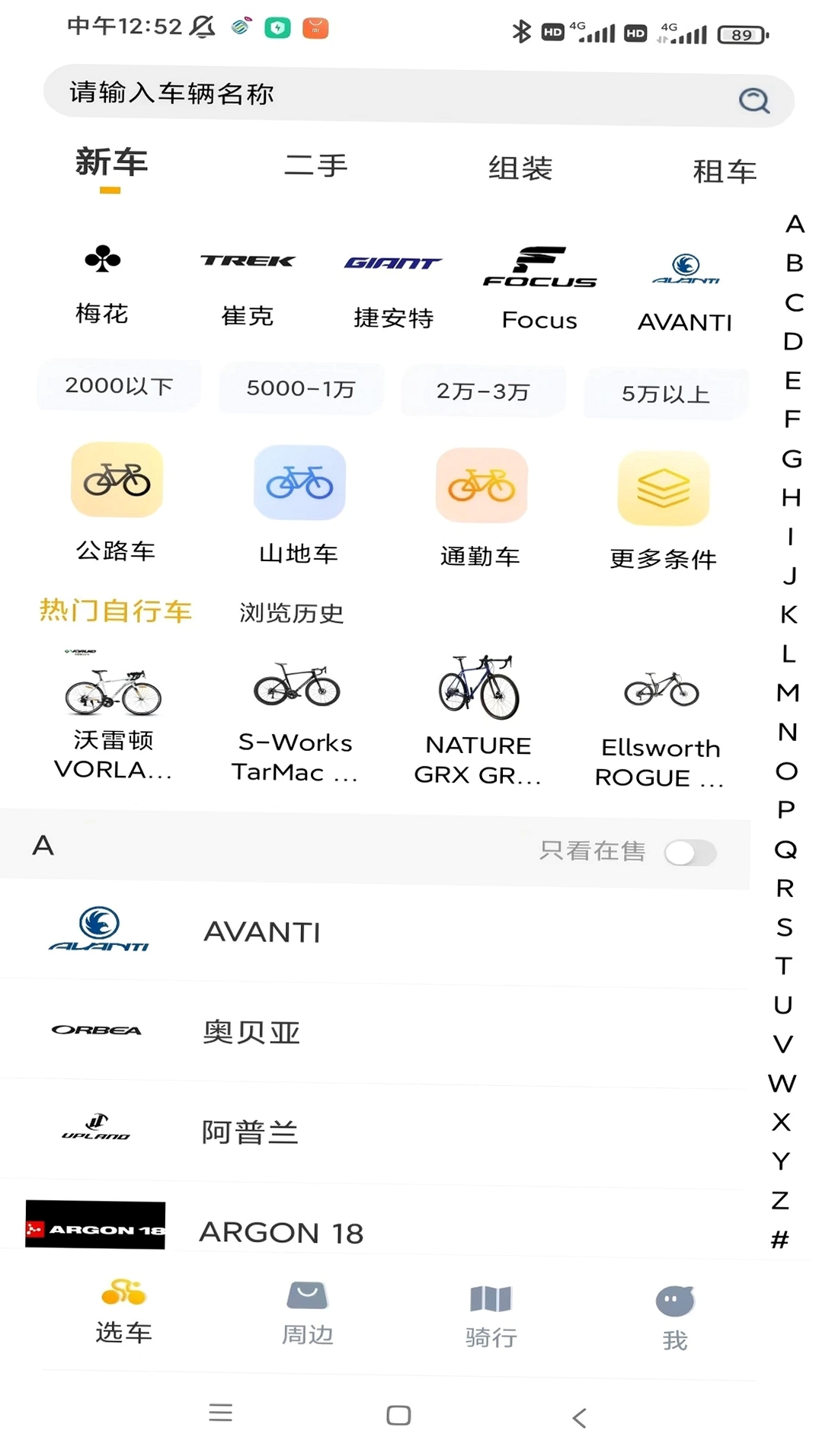 破风运行截图