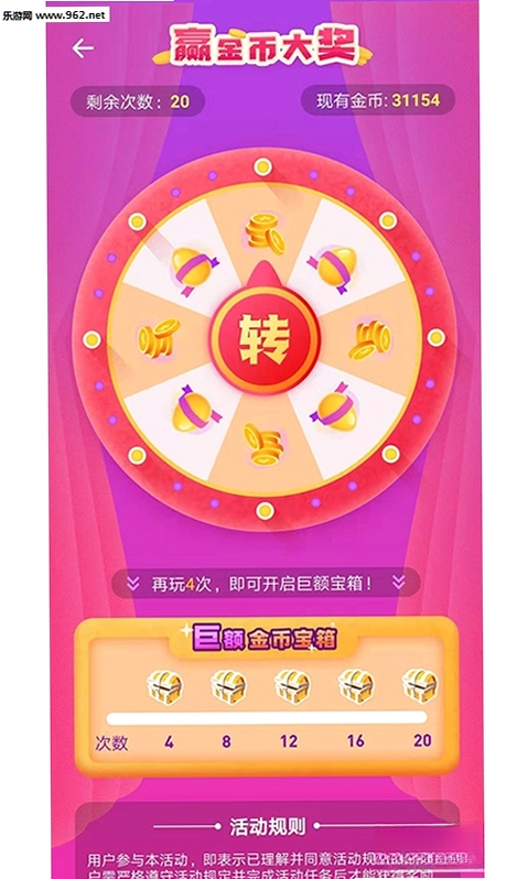 喝水日记运行截图