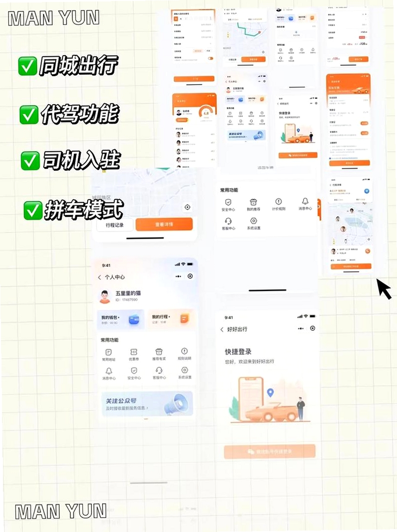 ˲�����˾�������н�ͼ