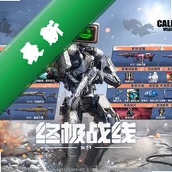 终极战线v1.0.0中文版