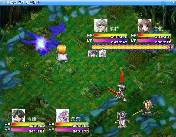 神魔幻想6:魔法骑士运行截图