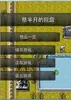�����µ�Ժͥ:����ͼ��