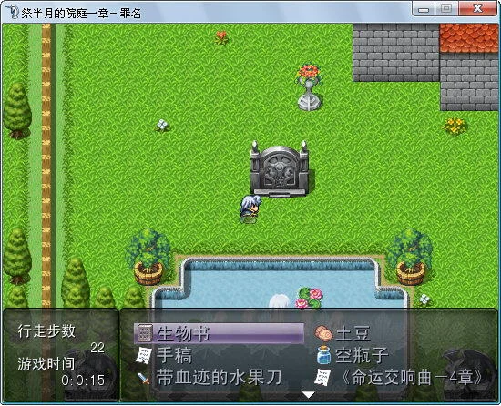 �����µ�Ժͥ:�������н�ͼ