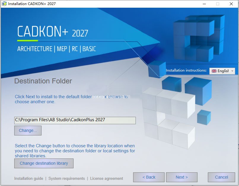 Graitec CADKON+ 2027�������������н�ͼ